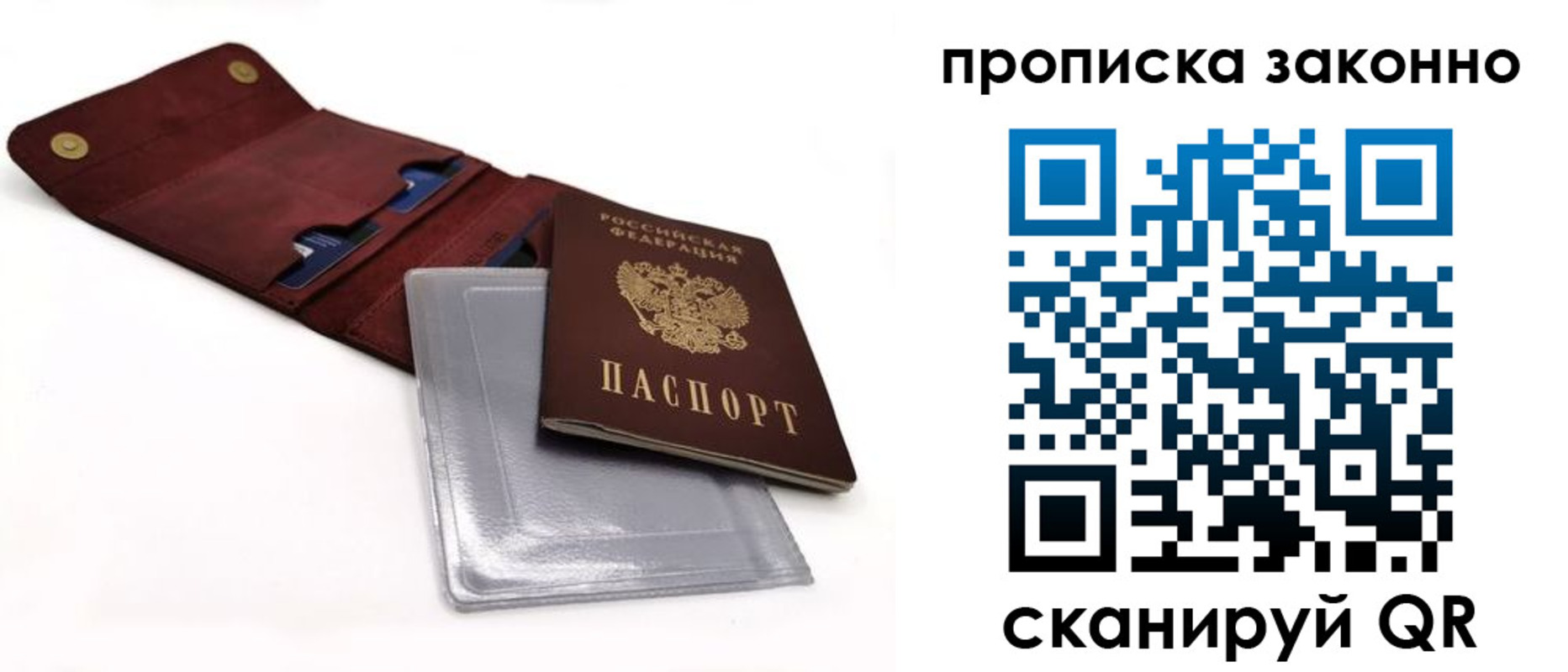 временная регистрация госуслуги в Ачинске